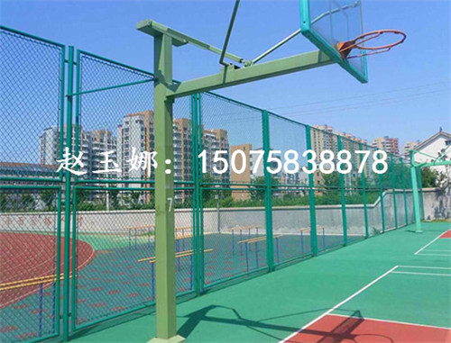 篮球场围网
