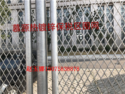 自贸区围网