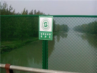 水源地隔离网